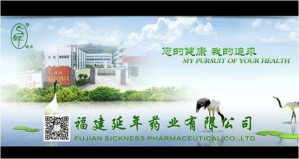 福建省商务厅领导和医药行业协会领导在福建展厅新半岛官方网站-半岛(中国)药业展台观摩、调研、助力企业发展